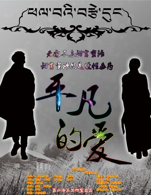 理财规划师怎么造假